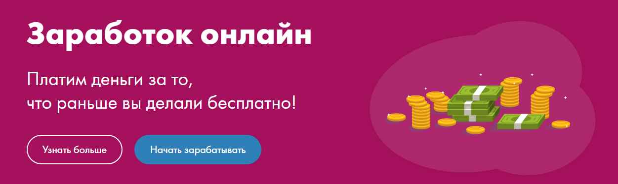 IPweb Çàðàáîòîê îíëàéí