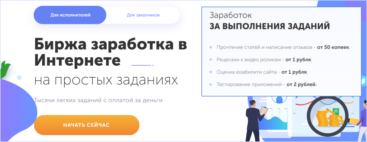IPweb æèâîé òðàôèê íà ñàéò.
